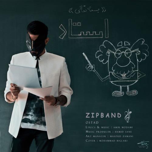 زیپ بند استاد